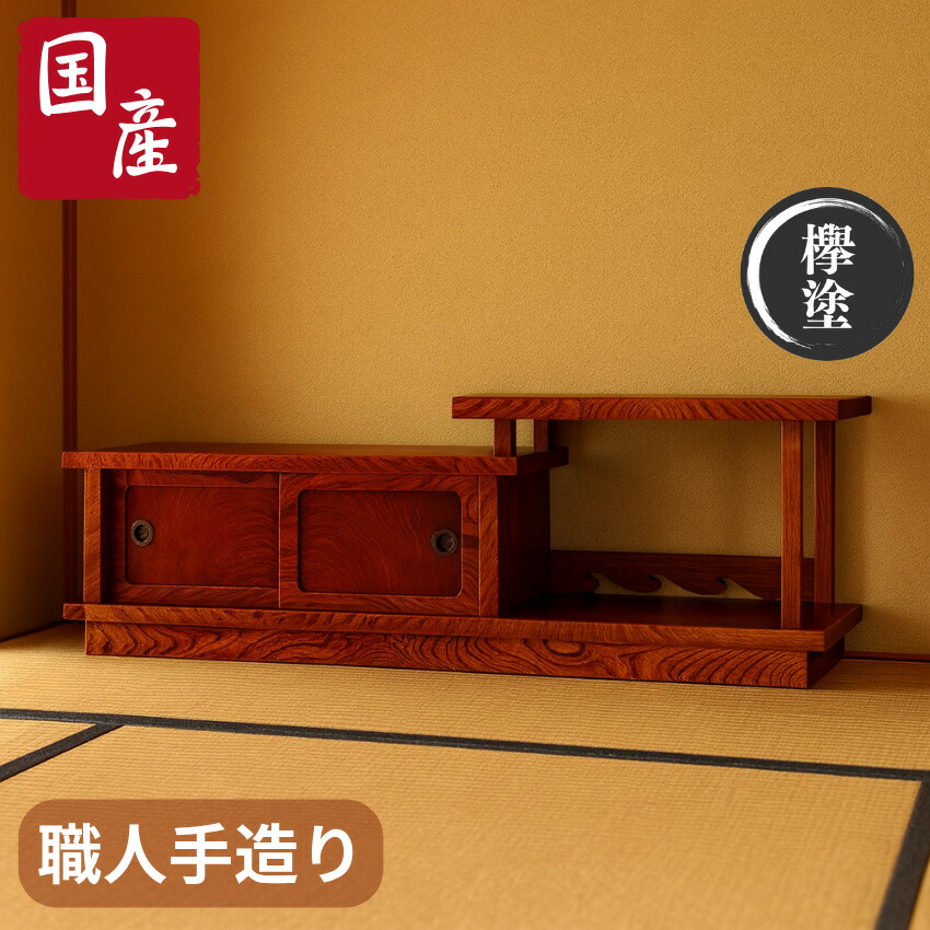 楽天市場】置床 和室 置き床 床の間 飾り棚 木製 サイドボード 引き戸