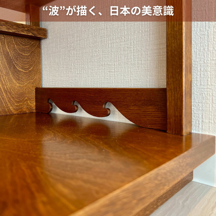 楽天市場】置床 和室 置き床 床の間 飾り棚 木製 サイドボード 引き戸