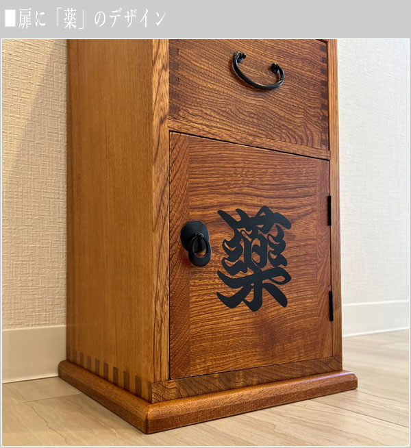 楽天市場】ミニチェスト 木製 無垢 薬箪笥 和風 和室 薬タンス 国産 薬