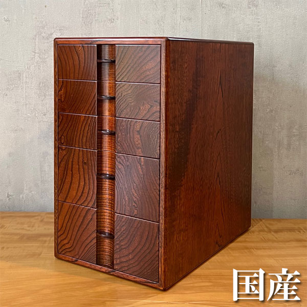 欅 小物入れ 引き出し」の人気商品一覧 | 安い商品を通販サイトから