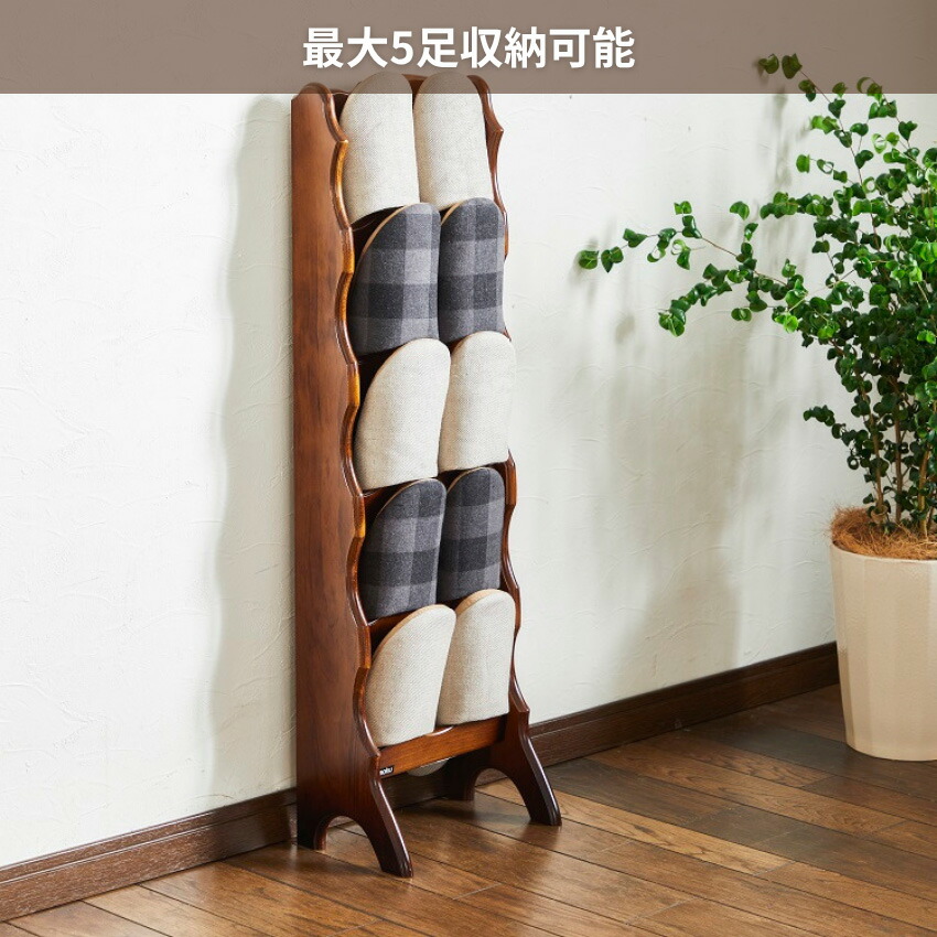 楽天市場】カリモク コロニアル スリッパラック おしゃれ スリッパ