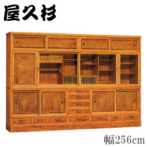 楽天市場】【開梱設置無料】 屋久杉 茶タンス 和風 茶箪笥 国産 茶