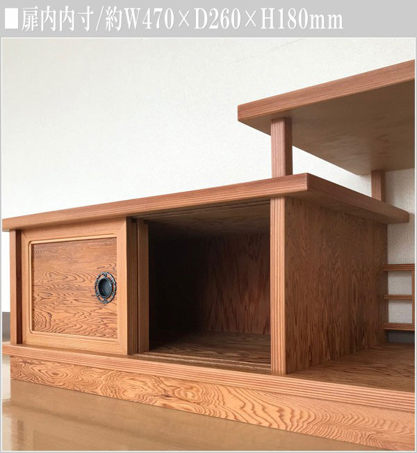 楽天市場】屋久杉 置き床 和室 置床違い棚 30 床の間 サイドボード