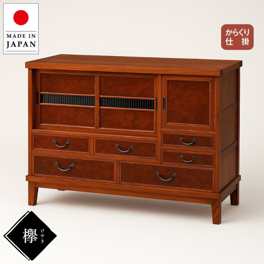 楽天市場】【開梱設置無料】 からくり箪笥 和風 和室 からくりタンス