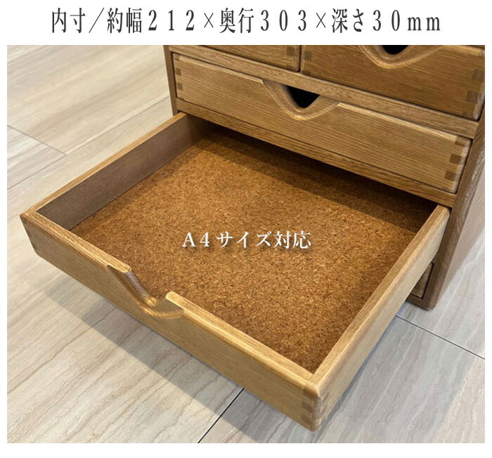 ☆送料無料☆オーダー可☆A3丸穴7段小引き出し②⁄無垢材☆木製書類