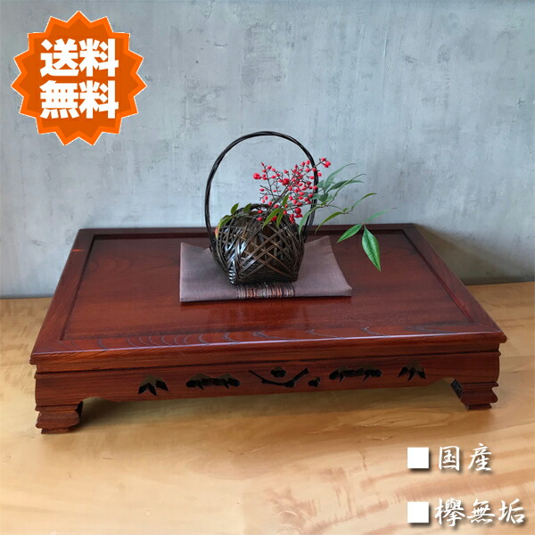 インテリア雑貨 花台 木製」の人気商品一覧 | 安い商品を通販サイト