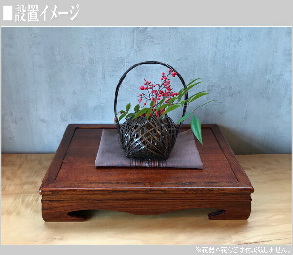 楽天市場】花台 木製 床の間 和風 盆栽台 無垢 飾り台 欅 飾り板 高級
