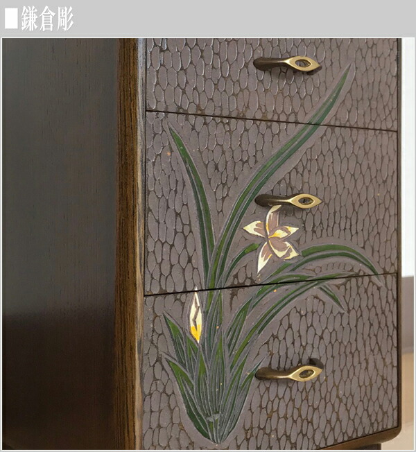 楽天市場】鎌倉彫 小物入れ 和風 小引き出し 収納 ミニチェスト 3段