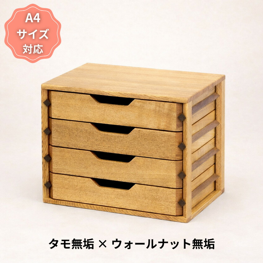 楽天市場】小引き出し（高さ（cm）30 ～ 39.9）（インテリア・寝具