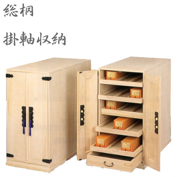 楽天市場】総桐掛軸収納庫 国産 掛け軸収納 日本製 掛け軸入れ 無垢