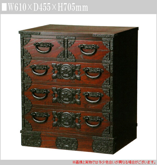 楽天市場】【開梱設置無料】 整理箪笥 和風 整理タンス 木製 無垢 整理