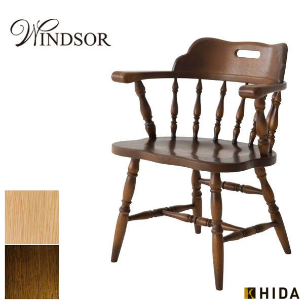 楽天市場】ダイニングチェア 肘付き アームチェア アンティーク 食卓