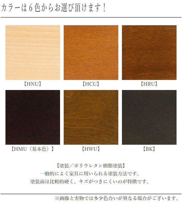 楽天市場】【開梱設置無料】 北海道民芸家具 食器棚 引き戸 食器戸棚