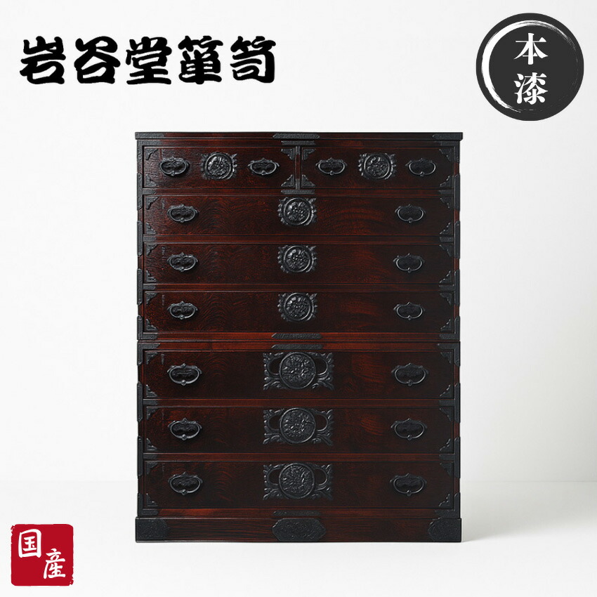 楽天市場】漆 三段 引き出しの通販