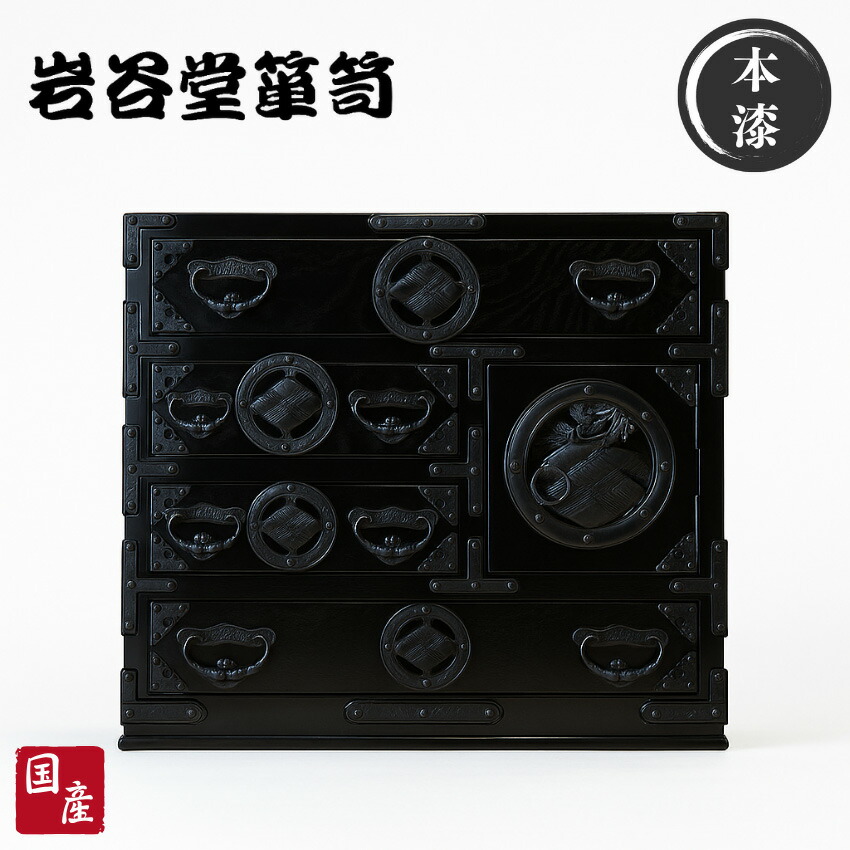 楽天市場】【開梱設置無料】 岩谷堂箪笥 ミニチェスト 木製 無垢 小