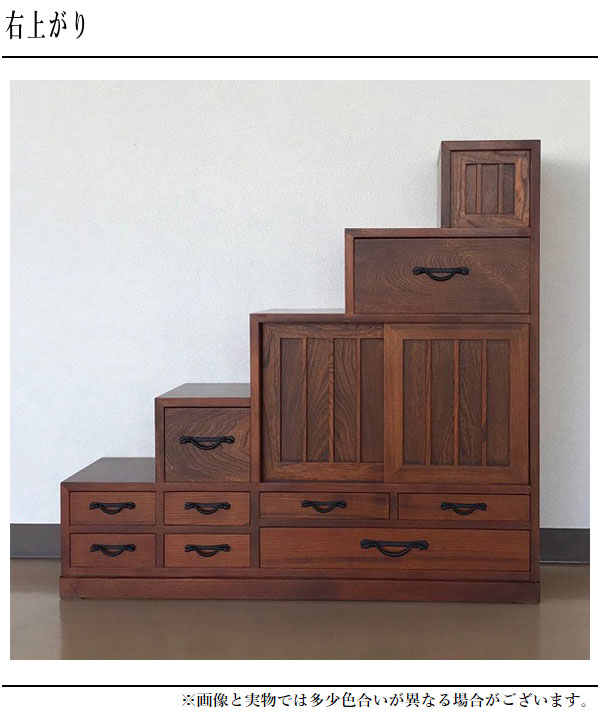 楽天市場】【開梱設置無料】 階段箪笥 木製 無垢 階段タンス 和風 和室