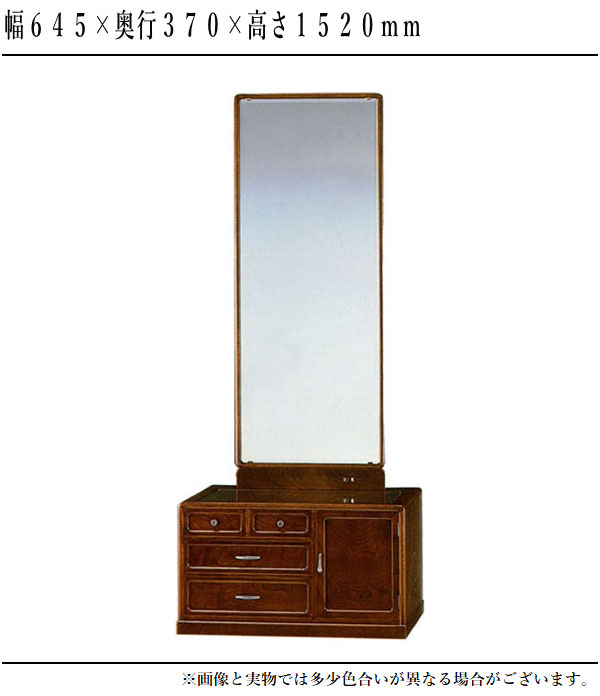 楽天市場】【開梱設置無料】 座鏡 和風 鏡台 和室 ドレッサー 一面鏡