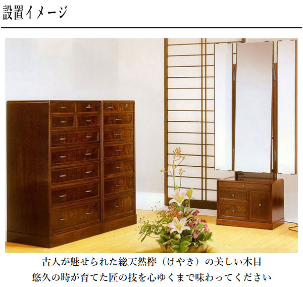 楽天市場】【開梱設置無料】 座鏡 和風 鏡台 和室 ドレッサー 一面鏡