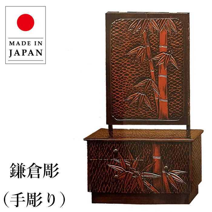 楽天市場】鎌倉彫 手彫り 座鏡 おしゃれ 座鏡台 和風 ドレッサー 三面