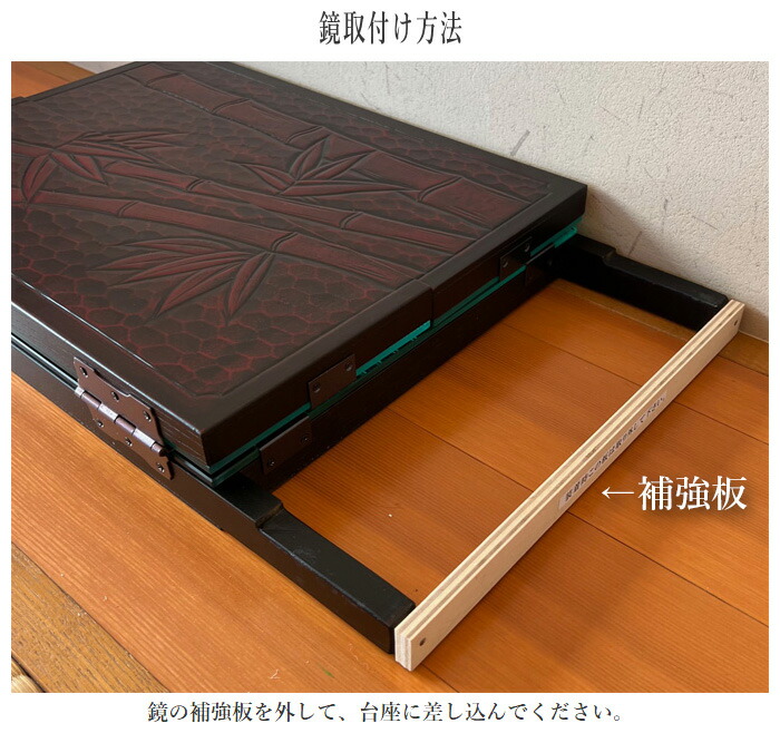 楽天市場】鎌倉彫 手彫り 座鏡 おしゃれ 座鏡台 和風 ドレッサー 三面