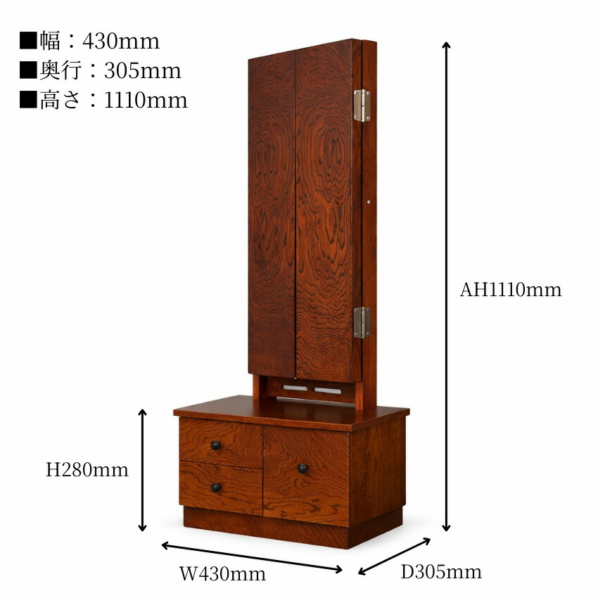 楽天市場】座鏡 ドレッサー 三面鏡 鏡台 コンパクト 化粧台 収納 和風