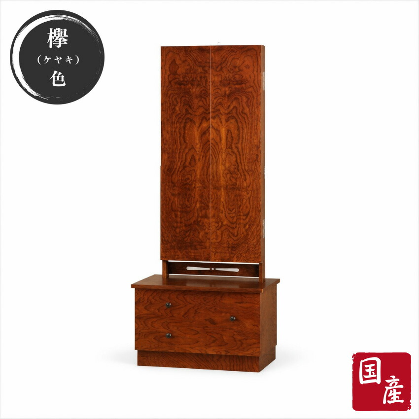 楽天市場】座鏡 ドレッサー 三面鏡 鏡台 コンパクト 化粧台 収納 和風