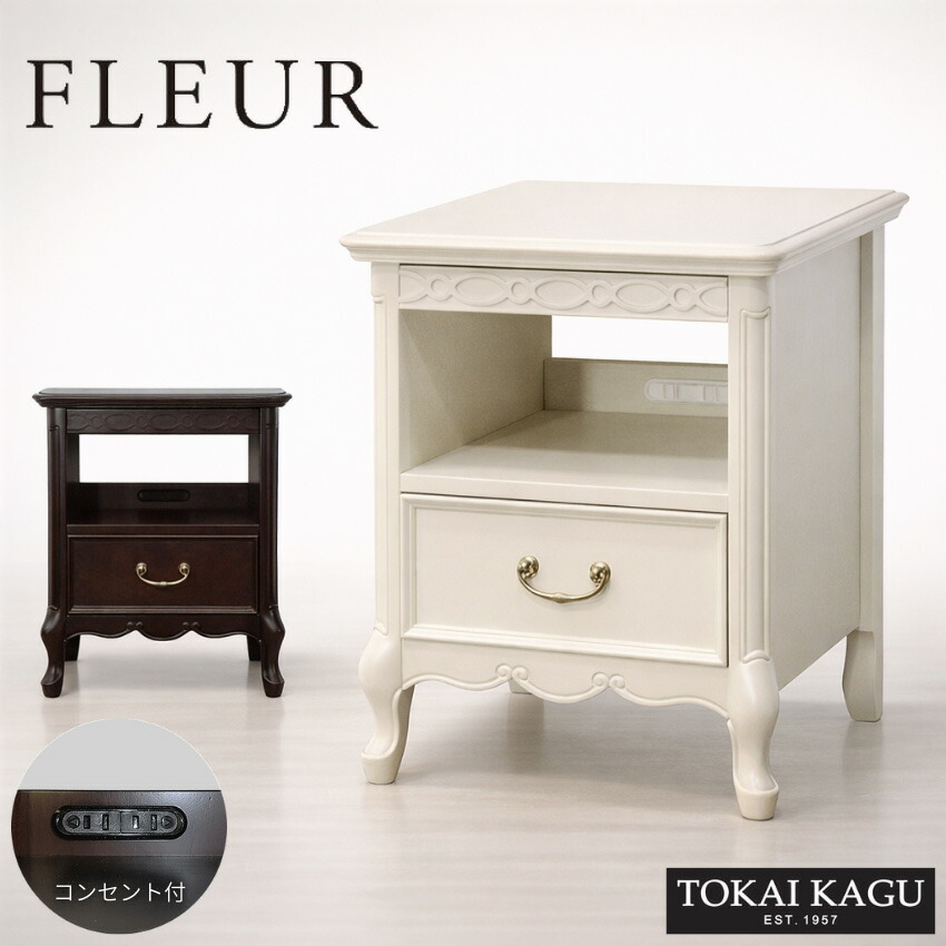 楽天市場】東海家具の通販