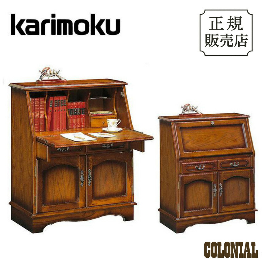 アンティーク 書斎机」の人気商品一覧 | 安い商品を通販サイトから探す