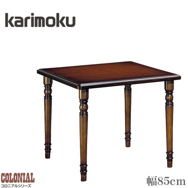 楽天市場】カリモク 食堂テーブル アンティーク ダイニングテーブル 2