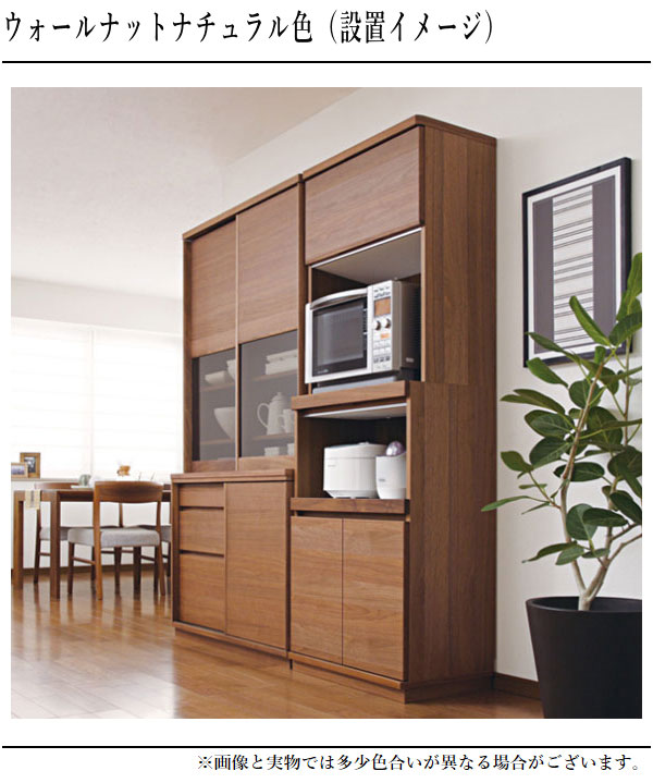 楽天市場】【開梱設置無料】 カリモク 食器棚 引き戸 カップボード