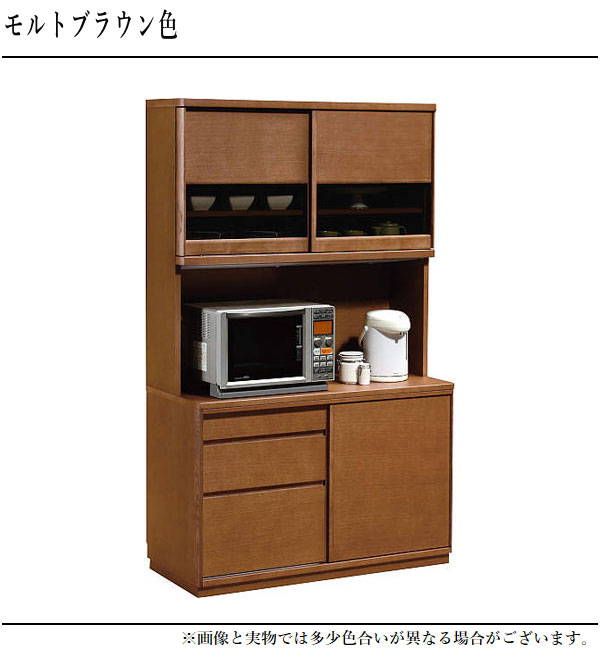 楽天市場】【開梱設置無料】 カリモク 食器棚 引き戸 キッチンボード