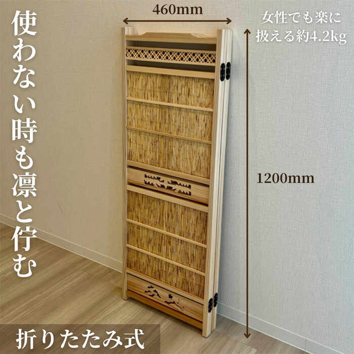 楽天市場】衝立 和風 パーテーション 間仕切り おしゃれ