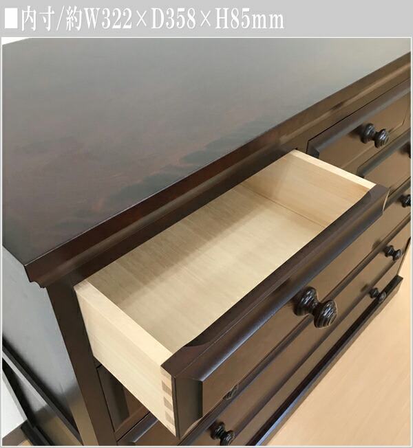 楽天市場】【開梱設置無料】 北海道民芸家具 整理タンス 木製 整理