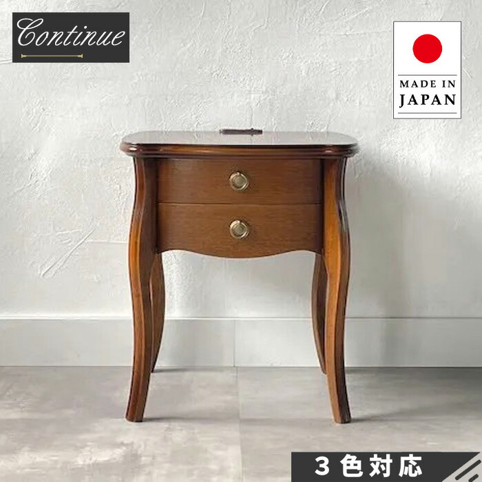 楽天市場】ナイトテーブル コンセント付き ベッドサイドテーブル