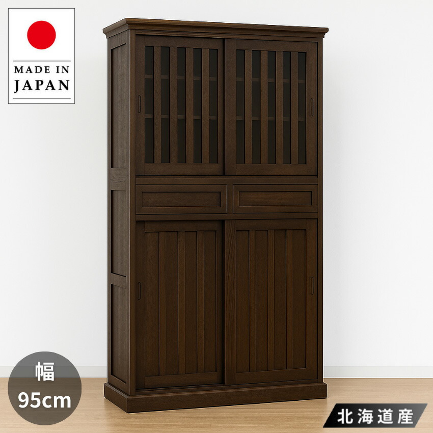 楽天市場】【開梱設置無料】 水屋箪笥95 アンティーク 食器棚 引き戸