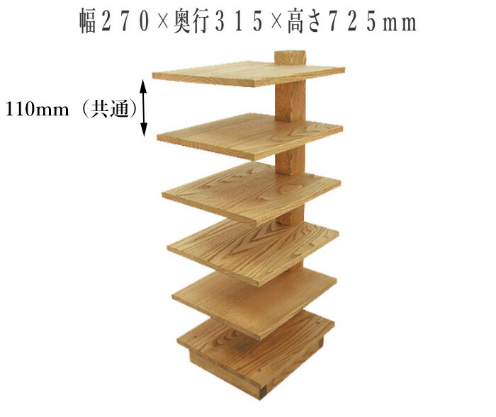 楽天市場】スリッパラック おしゃれ スリッパスタンド 木製 無垢