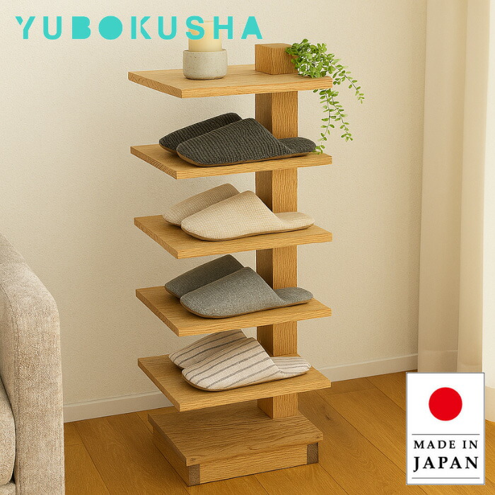 楽天市場】スリッパラック おしゃれ スリッパスタンド 木製 無垢