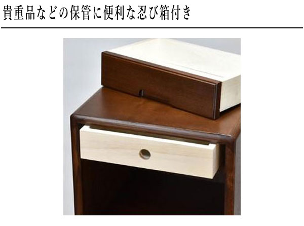 楽天市場】電話台 スリム FAX台 おしゃれ ファックス台 和風 和室 TEL