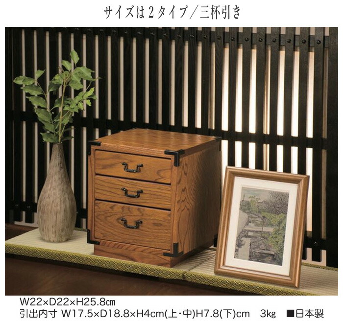 楽天市場】ミニチェスト 卓上 コンパクトチェスト 木製 2段チェスト 3