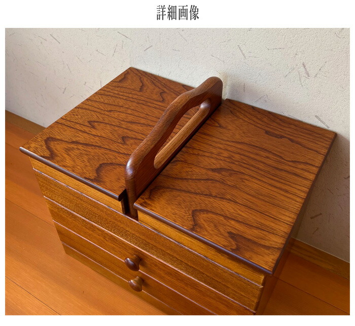 楽天市場】ソーイングボックス 木製 裁縫箱 おしゃれ 軽量 針箱 和