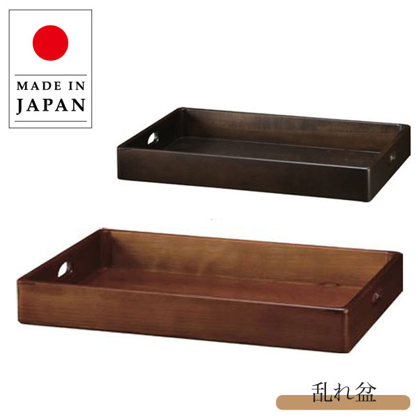 楽天市場】衣裳盆 衣装盆 乱れ箱 乱れ盆 浴衣入れ 浴衣収納ケース 着物