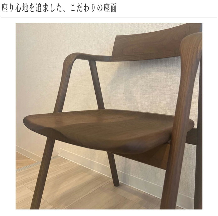 楽天市場】シラカワ ダイニングチェア 北欧 アームチェア 木製 肘付き