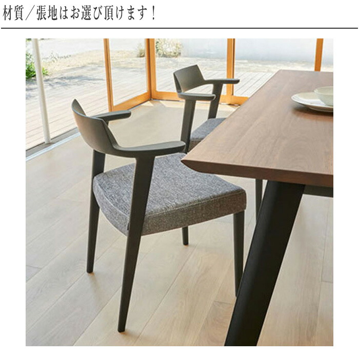 楽天市場】シラカワ シャルダン CHARDIN ダイニングチェア カバー