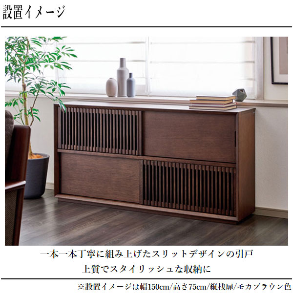 楽天市場】【開梱設置無料】 カリモク サイドボード 120 150 リビング