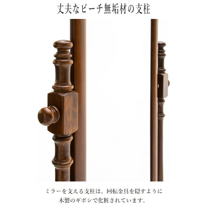 楽天市場】カリモク コロニアル 姿見 カントリー スタンドミラー 全身