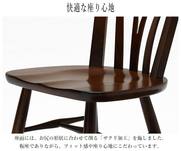 楽天市場】カリモク コロニアル ダイニングチェア 木製 食堂椅子