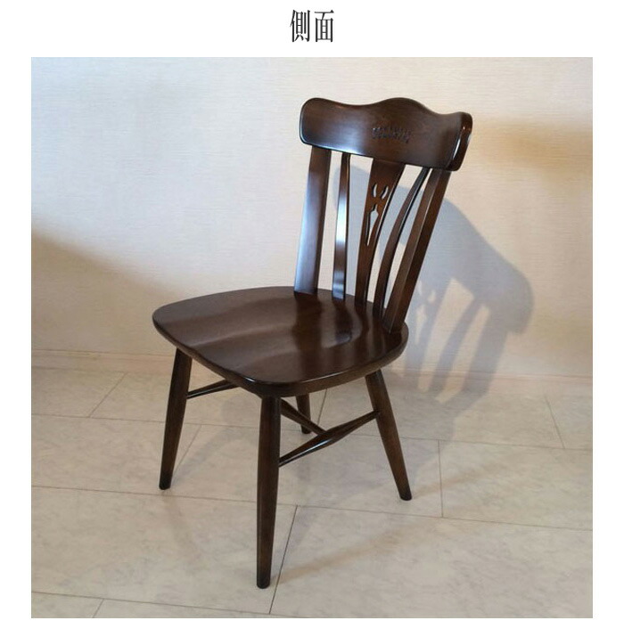 楽天市場】カリモク コロニアル ダイニングチェア 木製 食堂椅子