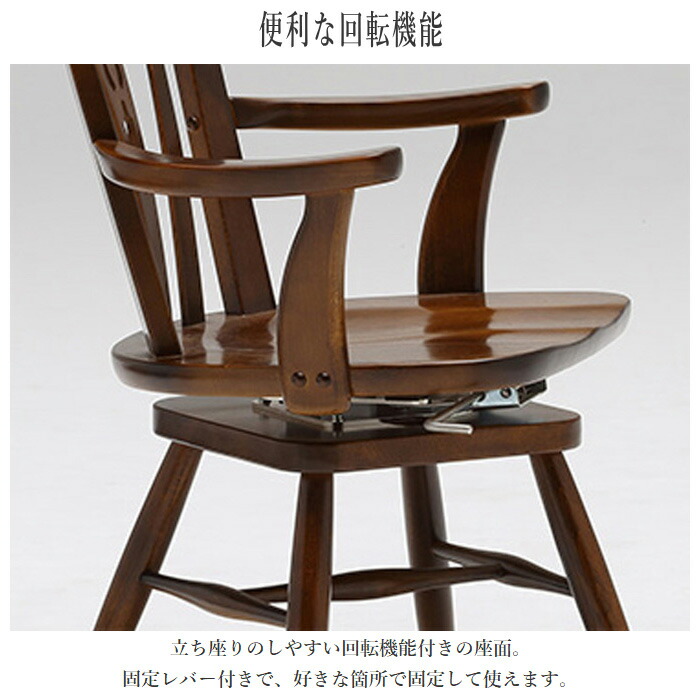 楽天市場】カリモク コロニアル ダイニングチェア 回転式 食堂椅子 肘