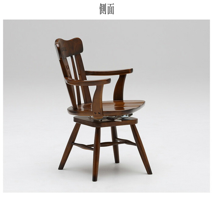 楽天市場】カリモク コロニアル ダイニングチェア 回転式 食堂椅子 肘