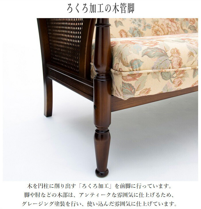 楽天市場】カリモク コロニアル 肘掛け椅子 おしゃれ アームチェア 1人